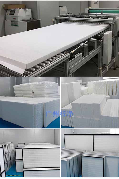 有隔板亞高效過濾器制作車間 有隔板亞高效過濾器制作車間