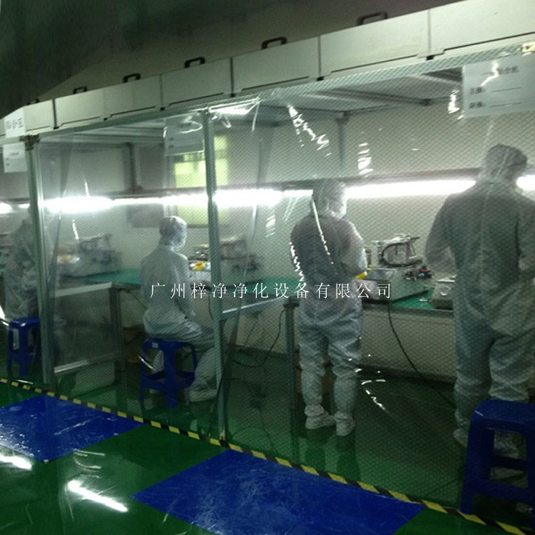 工作人員在凈化棚簡易凈化室進(jìn)行作業(yè) 工作人員在凈化棚簡易凈化室進(jìn)行作業(yè)